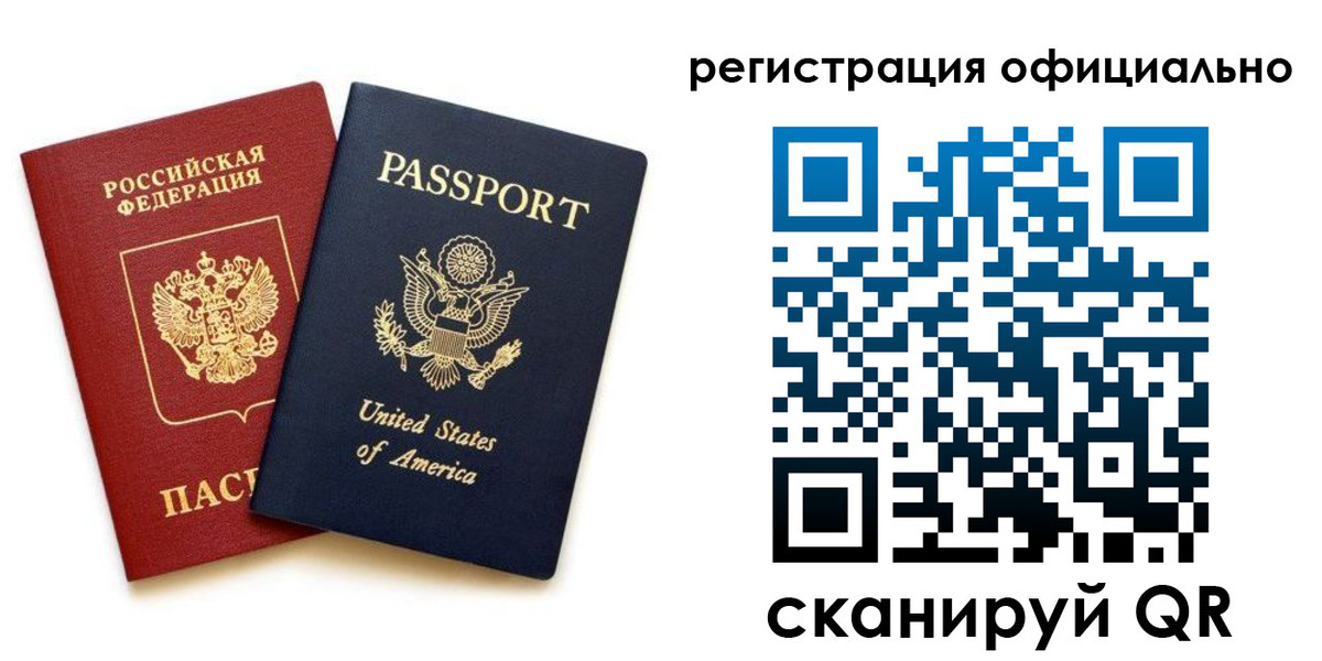 регистрация в Мамадыше