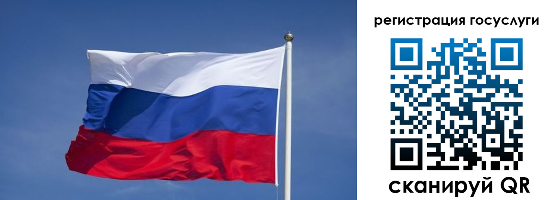 временная регистрация в Мамадыше
