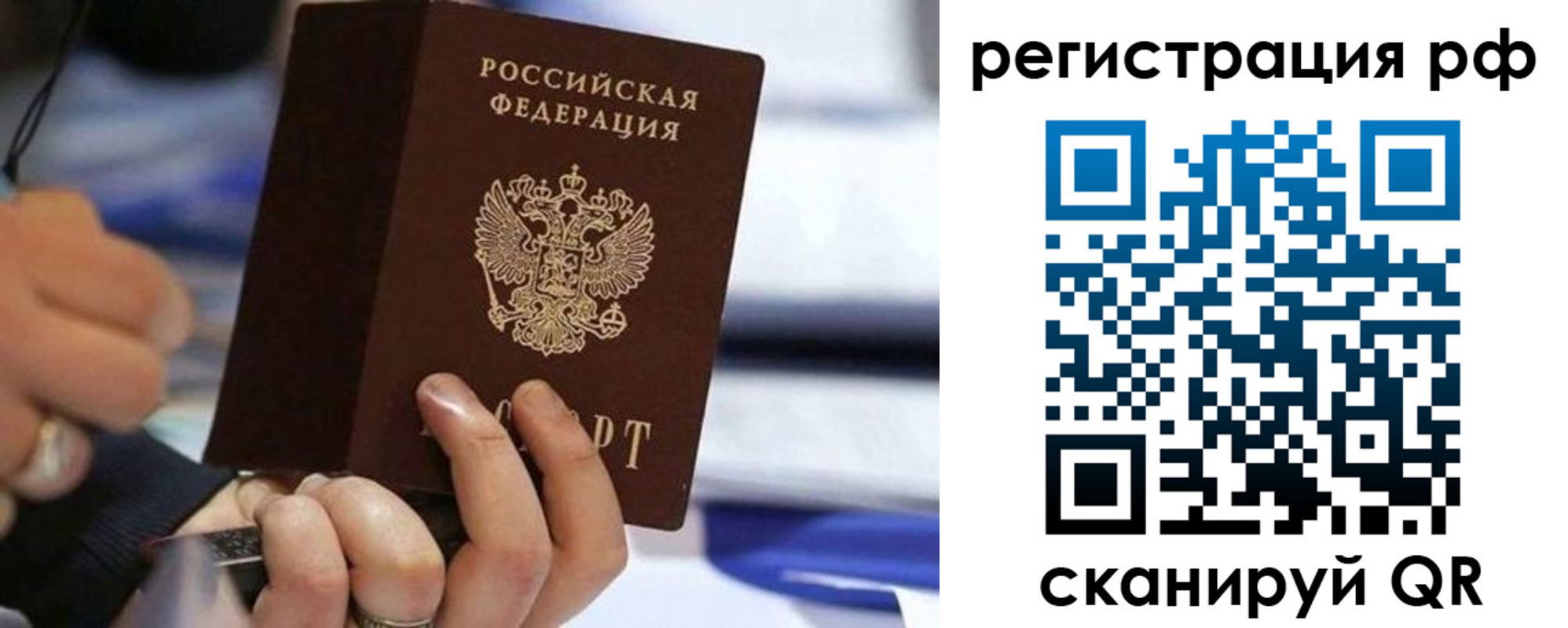 временная регистрация законно в Мамадыше