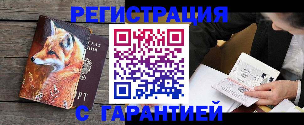 регистрация для дет. сада в Мамадыше