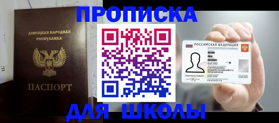 временная регистрация поиск в Мамадыше