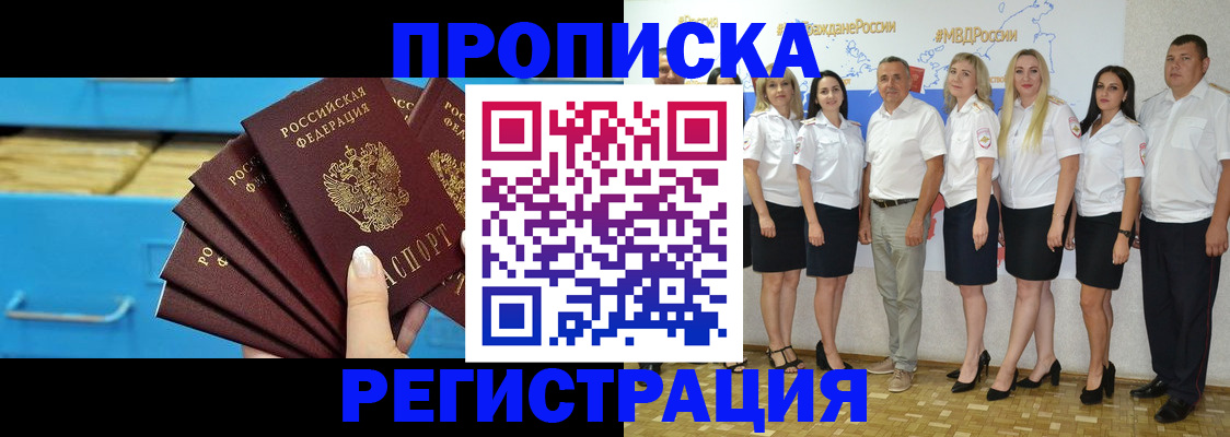найти адрес прописки в Мамадыше